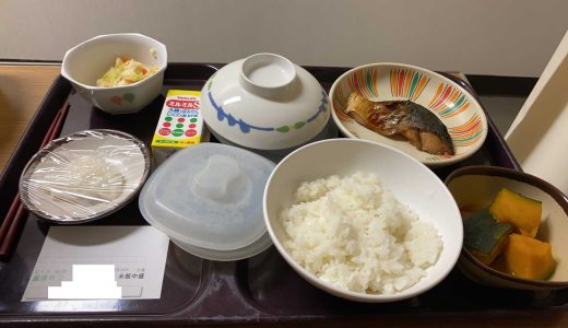 【入院生活の食事】東京女子医大で出産入院時に出た食事と祝い膳
